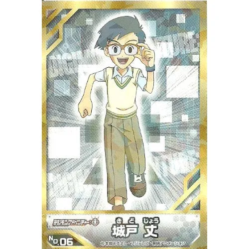 Digimon Adventure Ensky Collectible Sticker