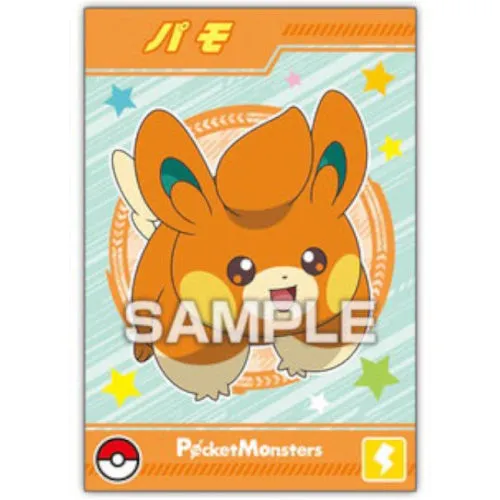 Pokemon Paldea Region Ensky Glittering Collectible Bromide Card