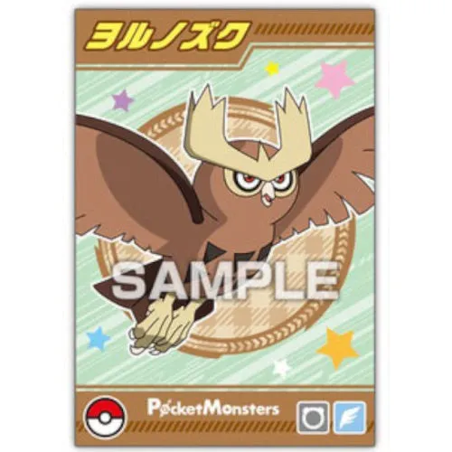 Pokemon Paldea Region Ensky Glittering Collectible Bromide Card