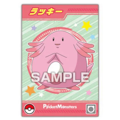 Pokemon Paldea Region Ensky Glittering Collectible Bromide Card