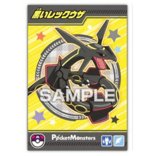 Pokemon Paldea Region Ensky Glittering Collectible Bromide Card