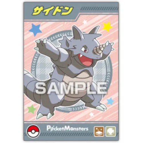 Pokemon Paldea Region Ensky Glittering Collectible Bromide Card