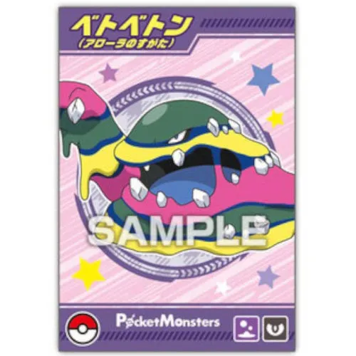 Pokemon Paldea Region Ensky Glittering Collectible Bromide Card